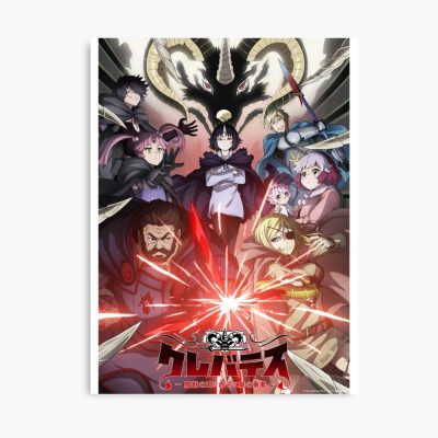 Clevatess Print Poster